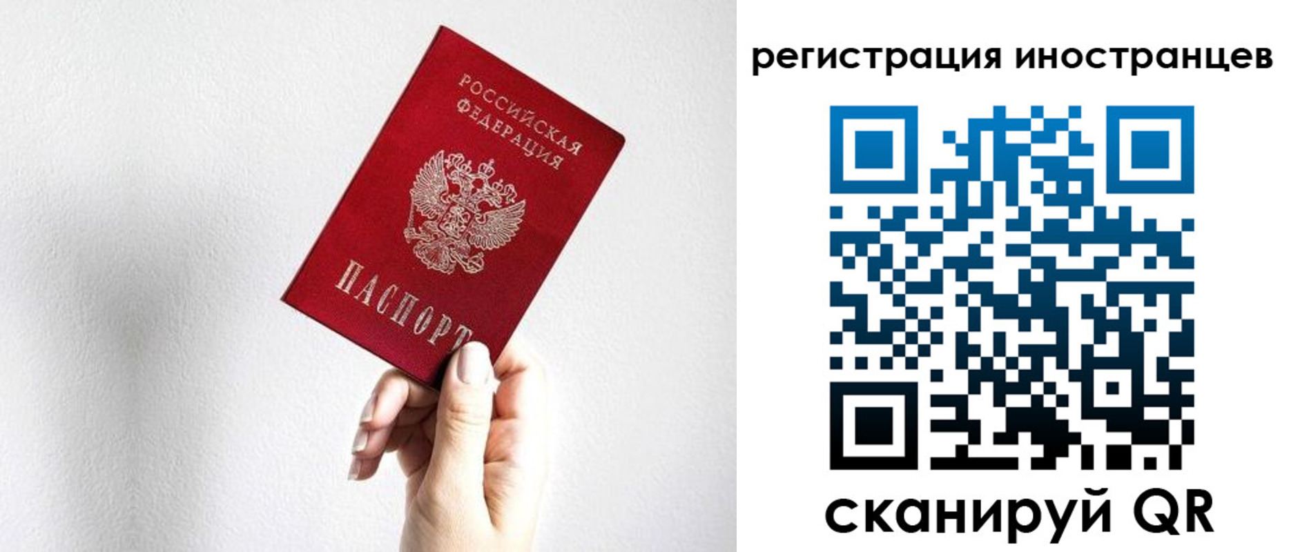 найти адрес прописки в Апшеронске